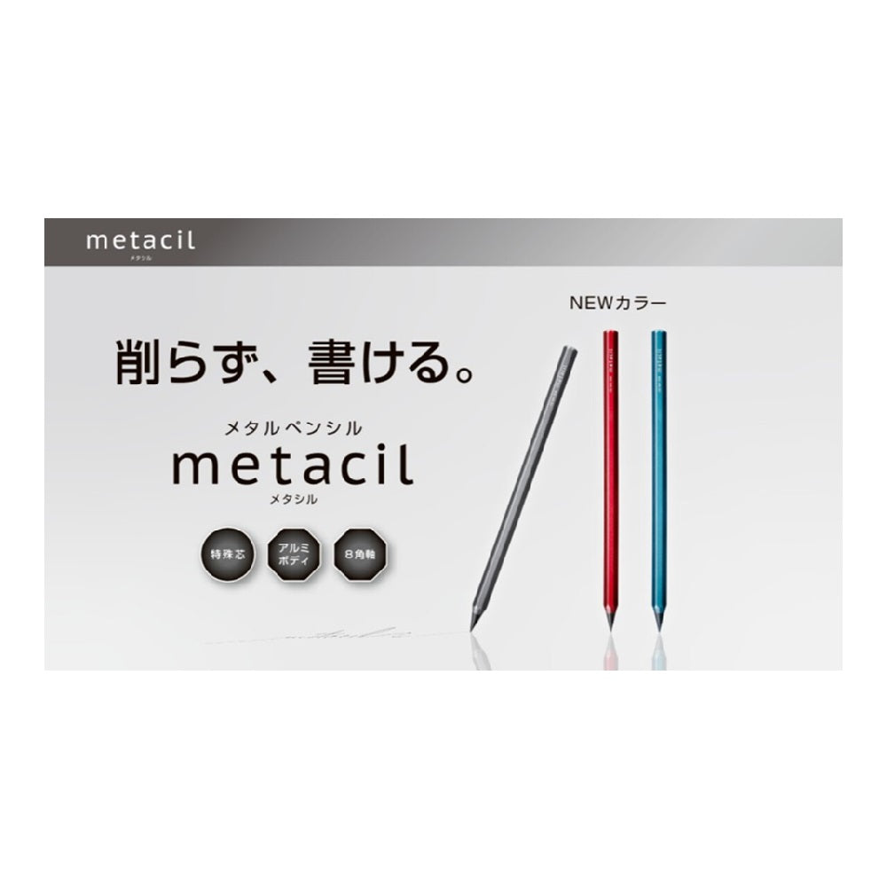 SUN-STAR Metacil Metal Pencil - Metallic Red
