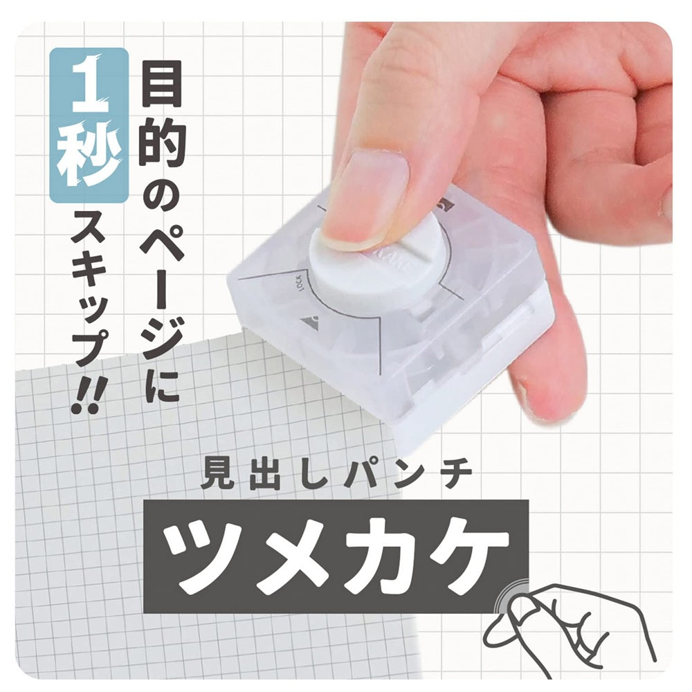 SUN-STAR Notebook Corner Punch for Notepads or Planners