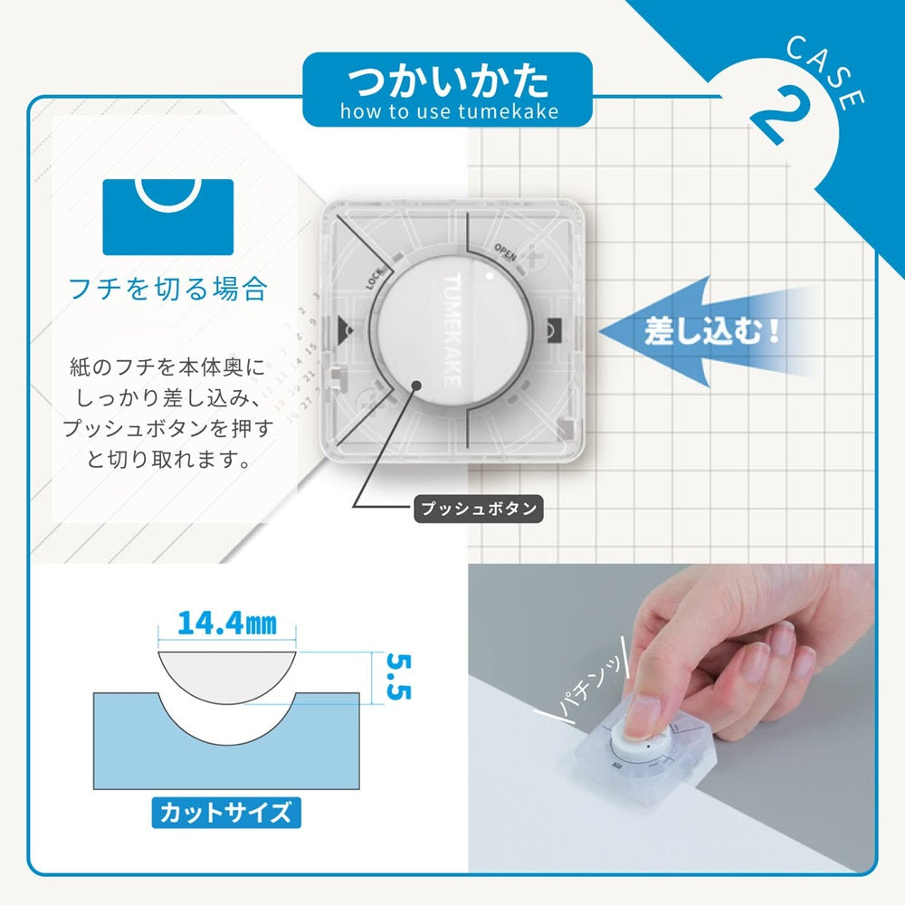 SUN-STAR Notebook Corner Punch for Notepads or Planners