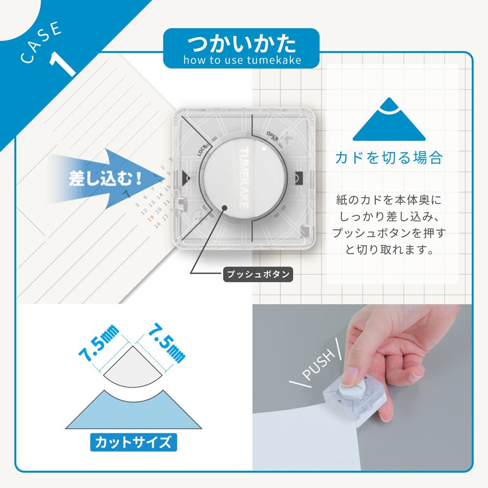 SUN-STAR Notebook Corner Punch for Notepads or Planners
